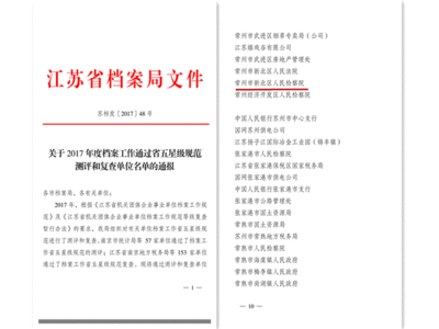 黑鞋配什么粉红色裙子好看图片大全