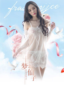 女生网名个性
