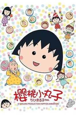 花园宝宝晚安台词