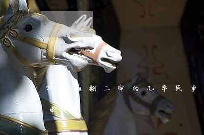 再审推翻二审的概率