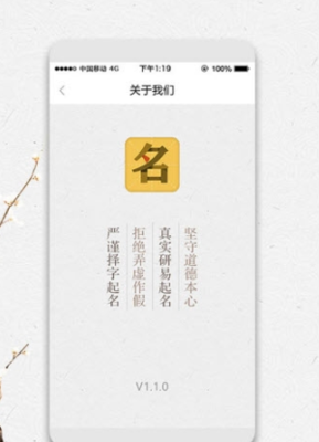 研字怎么起名字