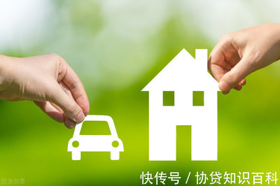 抵押房贷款