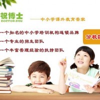 午托班起名