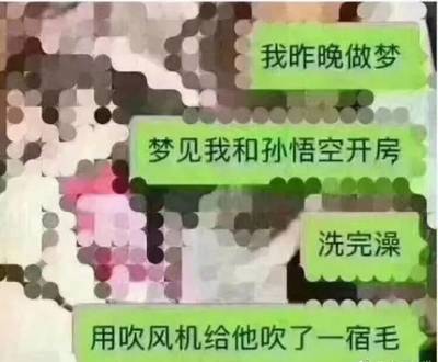做梦老是打架怎么回事