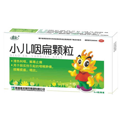 咽炎导致咳嗽吃什么药