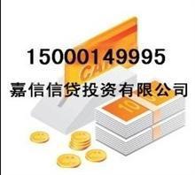 哪里能无抵押贷款