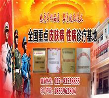 南京皮炎所看痘痘怎么样