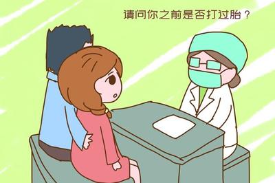 打胎多少月不能打了