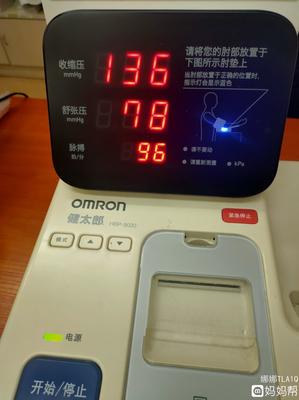 怀孕正常血压