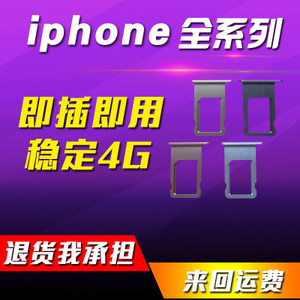 iPhone 門禁與電梯刷卡功能的重大突破