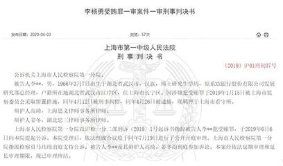 刑诉上诉期限