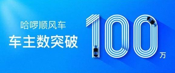 哈啰出行的安全认证