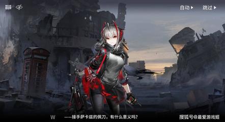 应用截图3