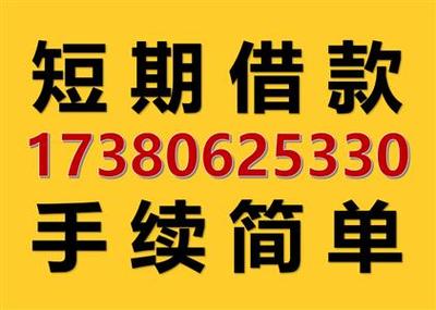 成都过桥垫资