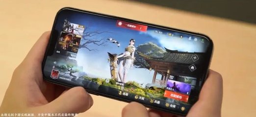 应用截图3