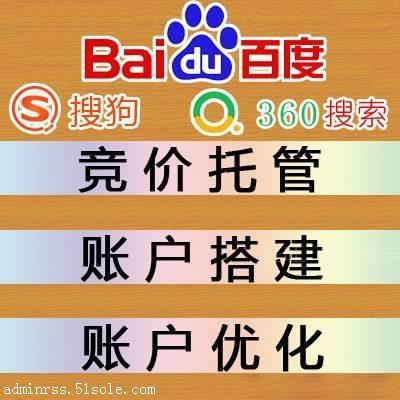 【聊城网站制作 网站建设价格