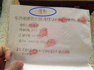 借钱给别人没有借条怎么办