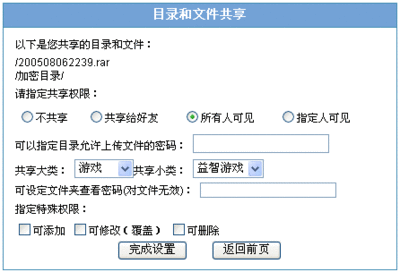 晓涵日用品店地址电话