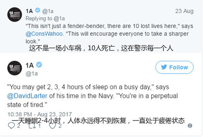 ISN号 船舶