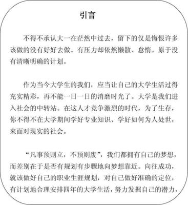 平面设计师企业规划,设计