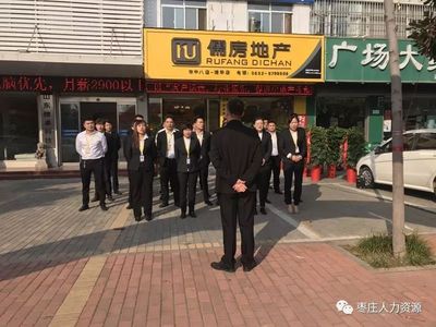 儒房地产中介靠谱吗