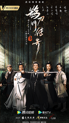 痴汉泥棒