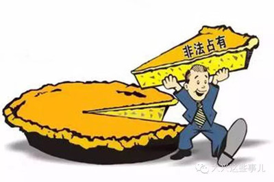 营业执照拆迁补偿