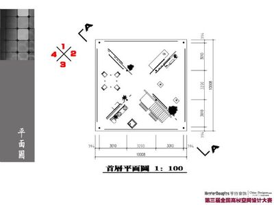 展位设计平面图