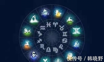 12月份星座