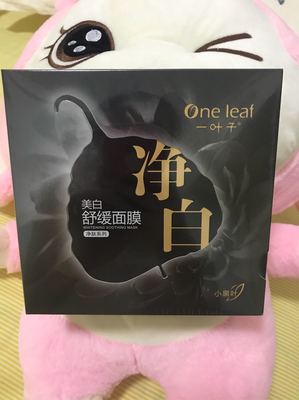 叶子面膜怎么用