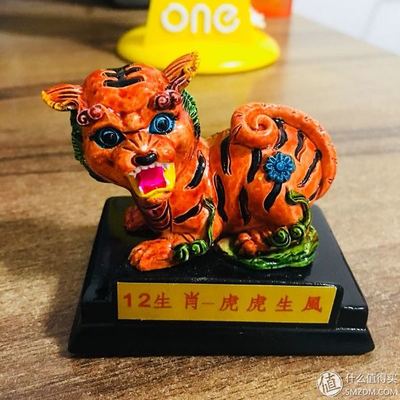 行之有效打一生肖