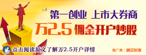8月2日