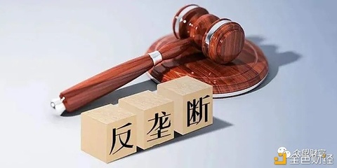 反垄断诉讼