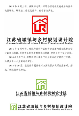 设计单位名称