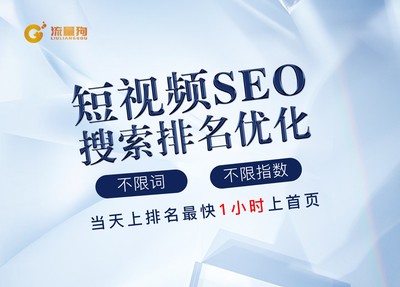 长沙seo关键词优化,seo关键词优