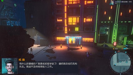 委托者