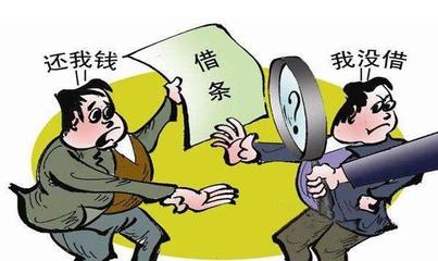 民间债务纠纷处理办法