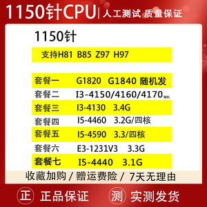 e31231v3是多少针 3220是多少