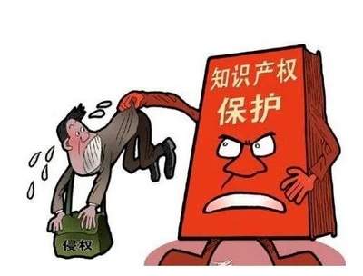 商标侵权的法律责任