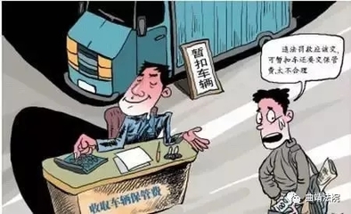 汽车保全期限是多久