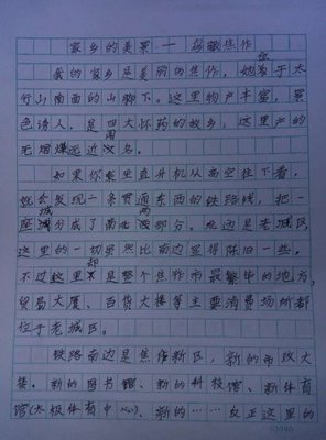 传承书香文化小学作文怎么写