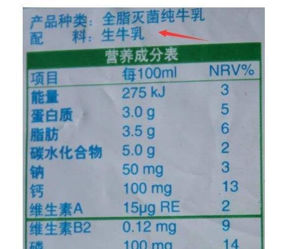 奶粉加什么好喝
