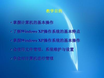 windows主要特点是什么