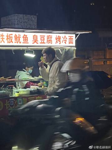 东北冷面起名