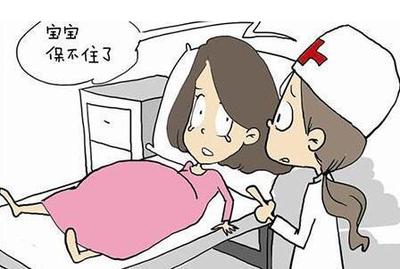 发现怀孕怎么办