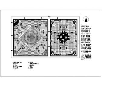 广场设计说明200字