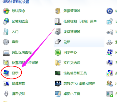 电脑亮度设置多少合适