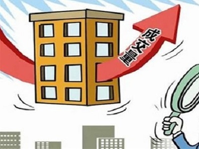 怎么卖房子