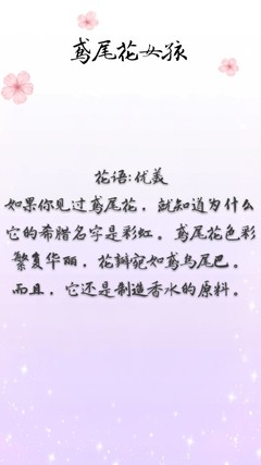 带桦的女孩名字