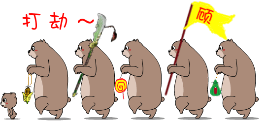 swf动画下载